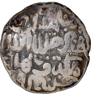  Husainabad Mint Silver Tanka Coin Ala ud din Husain Shah of Bengal Sultanate.