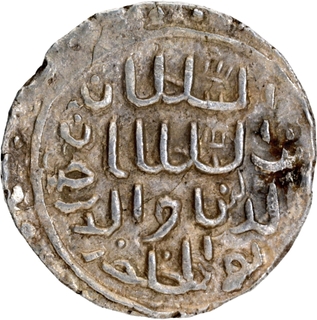  Abu’l Muzaffar type Arsah Mint Silver Tanka Coin of Nasir ud din Nusrat of Bengal sultanat.