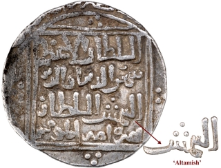 Extremely fine &  Extremely Rare Silver Tanka Coin of Raziya Sultan of Dehli Mint Of Dehli Sultanate with Original Patina.