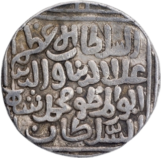  Dar-ul-Islam Mint Silver Tanka Coin  Khilji Dynasty Ala-ud-Din Muhammad Khilji of Dehli Sultanat.