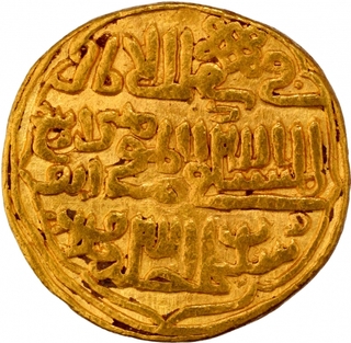 Very Rare Gold Dinar Coin of Muhammad bin Tughluq of Tughluq Dynasty of Delhi Sultanate without any test mark. 	