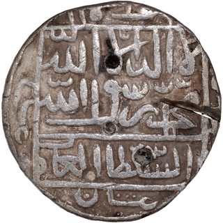  Mintless (Bengal) type Silver Rupee AH 946 Coin of Sher Shah Suri of Dehli Sultanat.