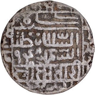  Suri Dynasty Sher Shah Suri Mintless (Bengal) type Silver Rupee AH 948 Coin of Delhi Sultanate.