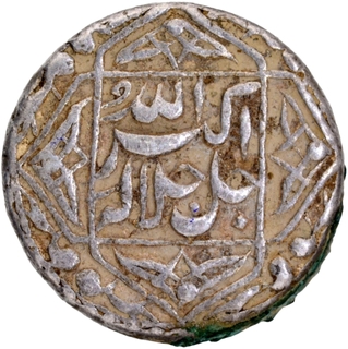 Lahore Mint Silver Rupee Ardibihisht Month Elahi 47 Coin of Akbar.