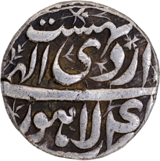  Jalla Jalalahu type Lahore Mint Silver Rupee Ilahi 4x Month Ardibihisht (Taurus) Coin of Akbar.