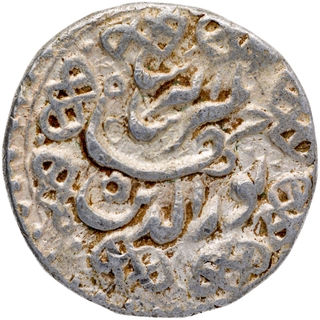 Ornamental borders on both sides Akbarnagar Mint Silver Rupee Month Azar AH 1021 /7 RY Coin of Jahangir.