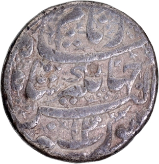 Mughal Empire Jahangir Silver Rupee Coin of Lahore Mint with Hijri year 1028 & 14 Regnal year.