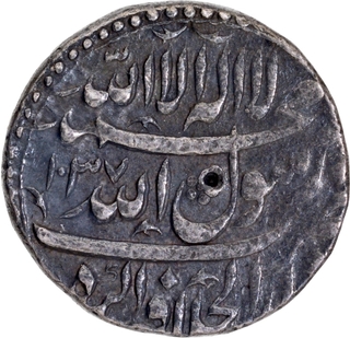  Agra Dar ul khilafa Silver Rupee AH 1037/ Ahad RY Coin of Shah Jahan.