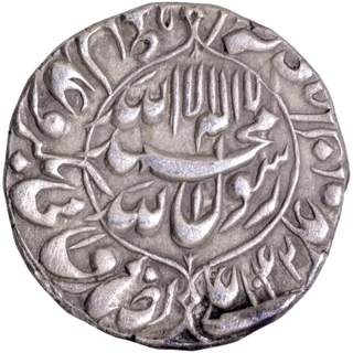  Lahore Mint Silver Rupee AH 1042 /5 RY Coin of Shah Jahan.