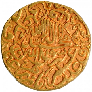  Quatrefoil Akbarabad Mint Gold Mohur AH 1044 /7 RY Coin of Shah Jahan.