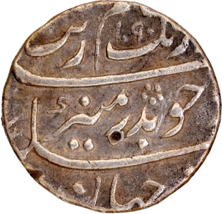 Surat Mint of Silver Half Rupee AH 1090 /23 RY Coin of Aurangzeb Alamgir.