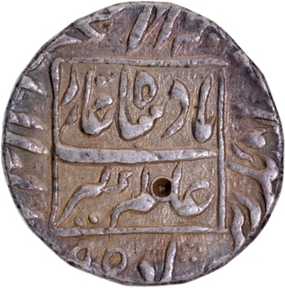 Mughal Empire Aurangzeb Alamgir Silver Rupee Coin of Akbarabad Mint with Hijri year 1095 & Regnal year 27.