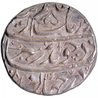   Akbarabad Mustaqir ul Khilafa Mint Silver One Rupee Coin of Aurangzeb Alamgir.