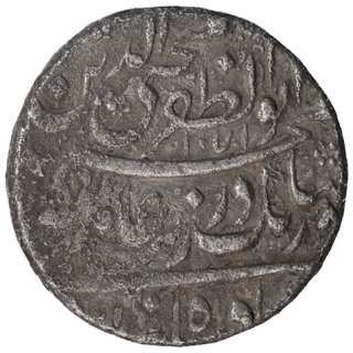  Abul zafar legend  Aurangabad Mint Silver Rupee AH 1071 /3 RY Coin of Aurangzeb Alamgir. 