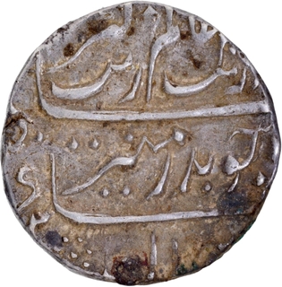 Mughal Empire Aurangzeb Alamgir Silver Rupee Coin of Chinapattan Mint with Regnal year 41.