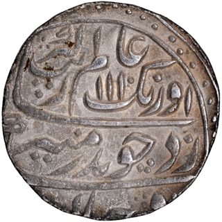 Unlisted type Itawa Mint Silver Rupee Coin of Aurangzeb Alamgir.