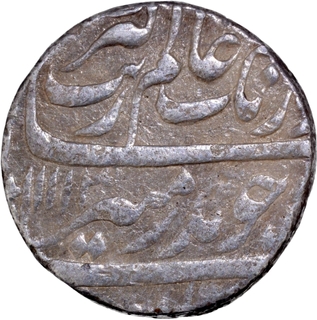 Mughal Empire Aurangzeb Alamgir Silver Rupee Coin of Jahangirnagar Mint of Hijri year 1113/45 RY.