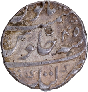 Mughal Empire Aurangzeb Alamgir Silver Rupee Coin of Katak Mint with Regnal year 45. 45.