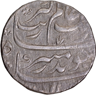 Mughal Empire Aurangzeb Alamgir Silver Rupee Coin of Lakhnau Mint with Regnal year 38.