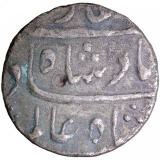 Mughal Empire Shah Alam Bahadur Silver Half Rupee Coin of Kanbayat Mint.