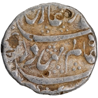 Azamnagar Gokak (Gohkak) Mint Silver Rupee 2 RY Coin of Shah Alam Bahadur.