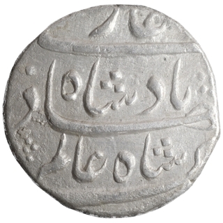  Kanbayat Mint Silver Rupee Coin of Shah Alam Bahadur.