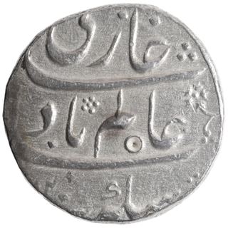  Shahjahanabad Dar-ul- khilafa Mint Silver Rupee AH 1120 / 2 RY Coin of Shah Alam Bahadur.