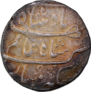   Surat Mint Silver Rupee Ahad RY Coin of Shah Alam Bahadur.