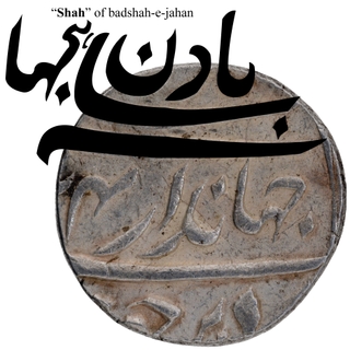 Rare & Unlisted Silver Rupee Coin of Jahandar Shah of Akbarnagar Mint.