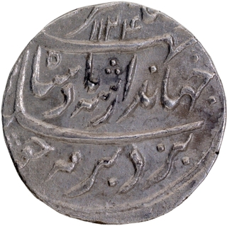 Mughal Empire Jahandar Shah Silver Rupee Coin of Gwalior Mint with Hijri Year 1124 and Ahad Regnal Year.