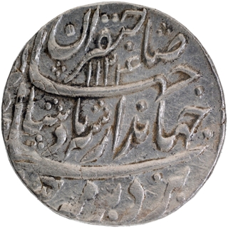  Gwaliar Mint Silver Rupee AH 1124 /Ahad RY Coin of Jahandar Shah.