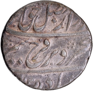 Mughal Empire Farrukhsiyar Silver Rupee 2 RY Coin of Azimabad Mint.