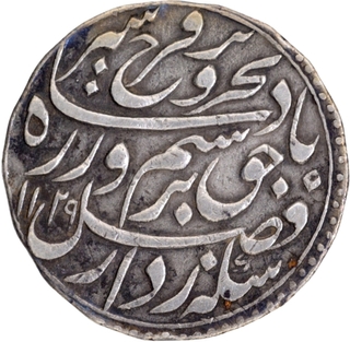 Itawa Mint of Silver Rupee Coin of Farrukhsiyar with Complete Date 1129 Hijri and 6 RY.