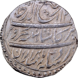 Mughal Empire Rafi ud Darjat Silver Rupee Coin of Gwalior Mint.