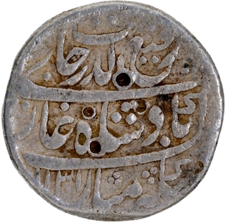 Badshah Ghazi type Multan Mint Silver Rupee AH 1131 /Ahad RY Coin of Rafi ud Darjat. 