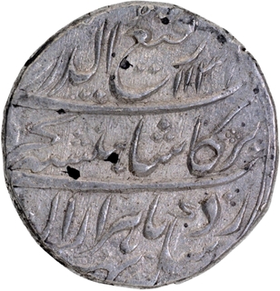 Mughal Empire Rafi ud Darjat Silver Rupee Coin Shahjahanabad Dar-ul-Khilafa Mint with Hijri year 1131 and Ahad Regnal year. 