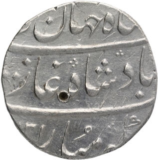 Complete Surat Mint Silver Rupee AH (11) 31/Ahad RY Coin of Shah Jahan II.