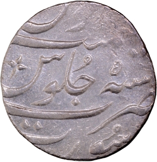 Mughal Empire Muhammad Shah Silver Rupee Coin of Surat Mint with Hijri year 113x and 5 Regnal year.