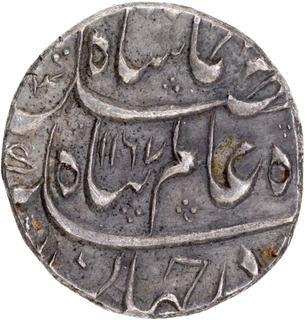 Mughal Empire Ahmad Shah Bahadur Silver Rupee Coin of (Aurang)nagar Mint with Hijri year 1167 and 7 Regnal year.