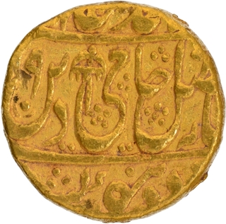 Mughal Empire Shah Alam II Gold Mohur AH (118)9 /17 RY Coin of Shahjahanabad Dar ul Khilafa Mint.