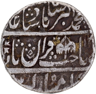  Shahjahanabad Dar ul Khilafa Mint Silver Rupee AH 12XX -7 RY Coin of Muhammad Akbar II.