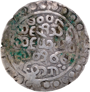 Arakan Thado Silver Tanka Coin of BE 1007.