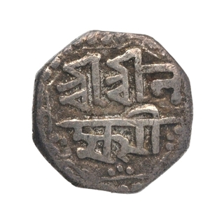 Silver One Eighth Rupee Coin of Lakshmi Simha of Assam Kingdom.