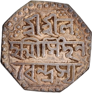 Assam Kingdom Lakshmi Simha Silver Half Rupee Coin.