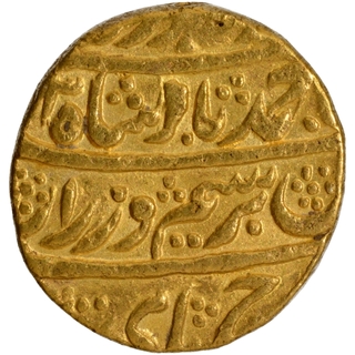 Gold Mohur Coin of Ahmad Shah Durrani of Shahjahanabad Dar ul Khilafa Mint of Durrani. 