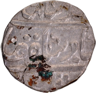 Katak Mint Silver Rupee In the name of Ahmad Shah Bahadur Coin of Maratha Confederacy.