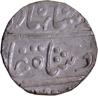  Katak Mint Silver Rupee 51 RY In the name of Ahmad Shah Bhadur Coin of Maratha Confederacy.