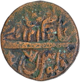 Saharanpur Mint Copper Double Paisa AH 1215 /42 RY of Maratha Confederacy.