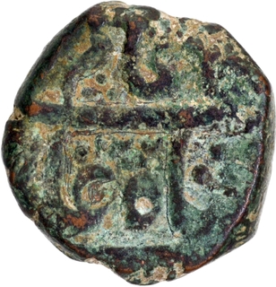  Bhonslas of Nagpur Copper Paisa  Coin  In the name of Shah Alam II of Maratha Confederacy.