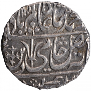  Balanagar Gadha (Mandla) Mint Silver Rupee 28 RY Coin of Maratha Confederacy.